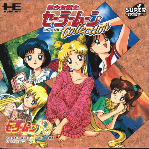 Bishoujo Senshi Sailor Moon box art for PC Engine CD
